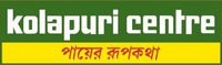 Kolapuri Centre